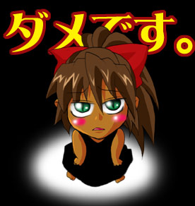 ihou.jpg (27017 �o�C�g)